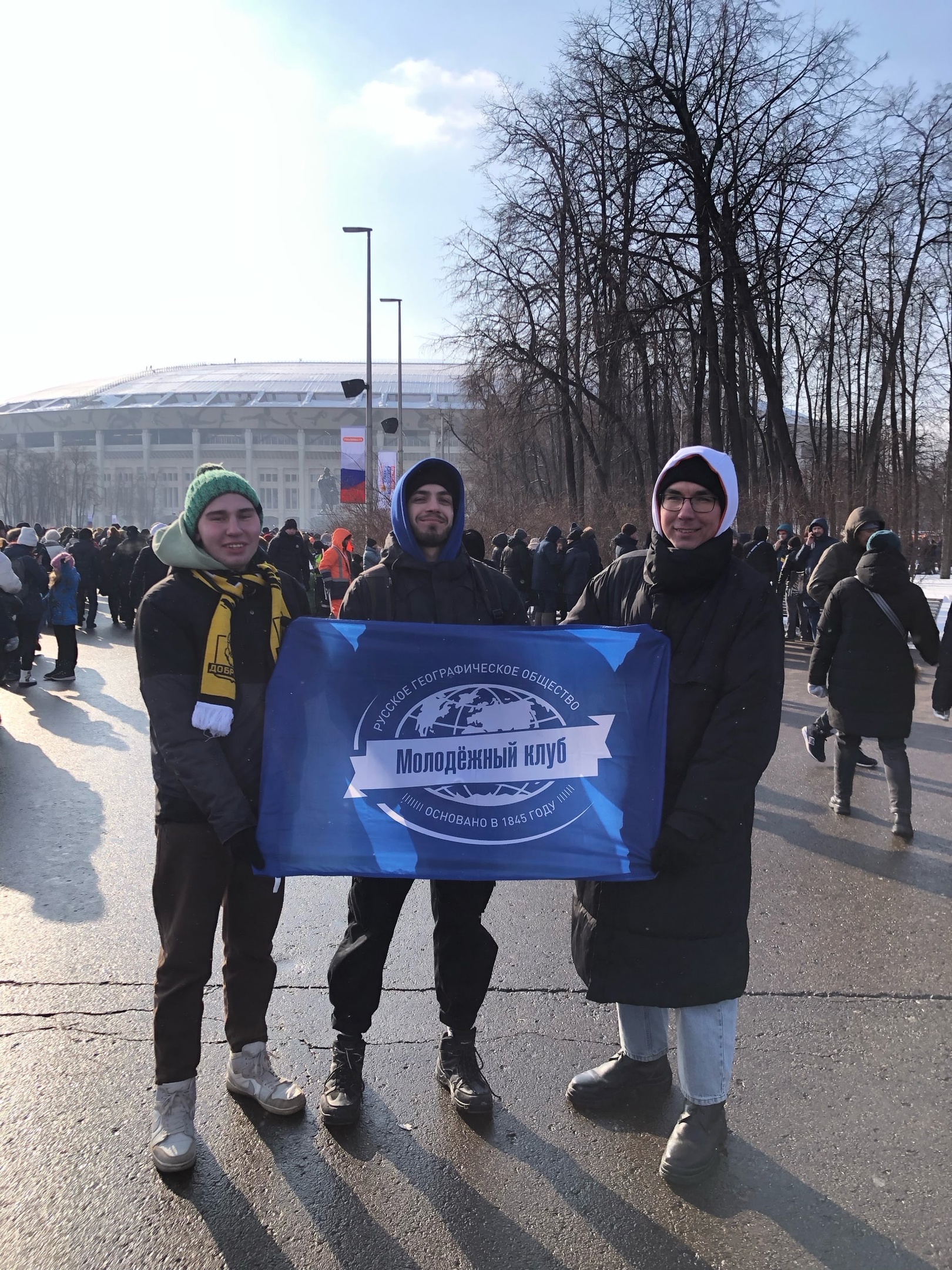 Сотрудники Учебного Центра «Энергетик» приняли участие в Митинг-концерт на стадионе Лужники