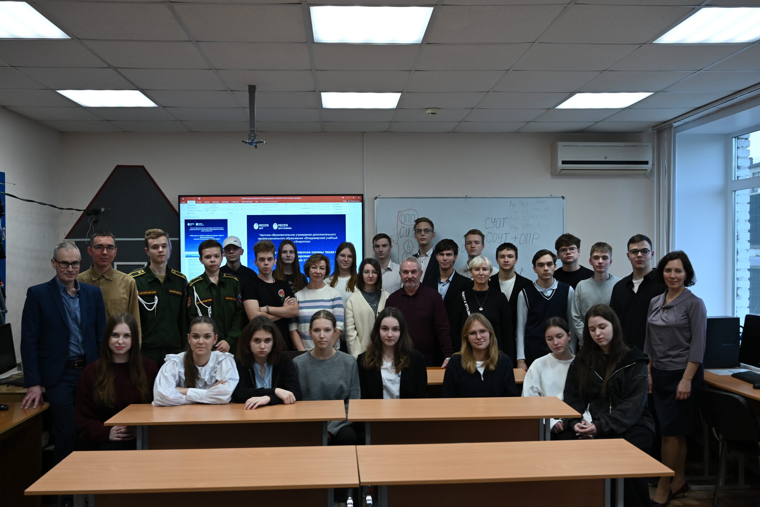 Профориентация для участников Энергокружка