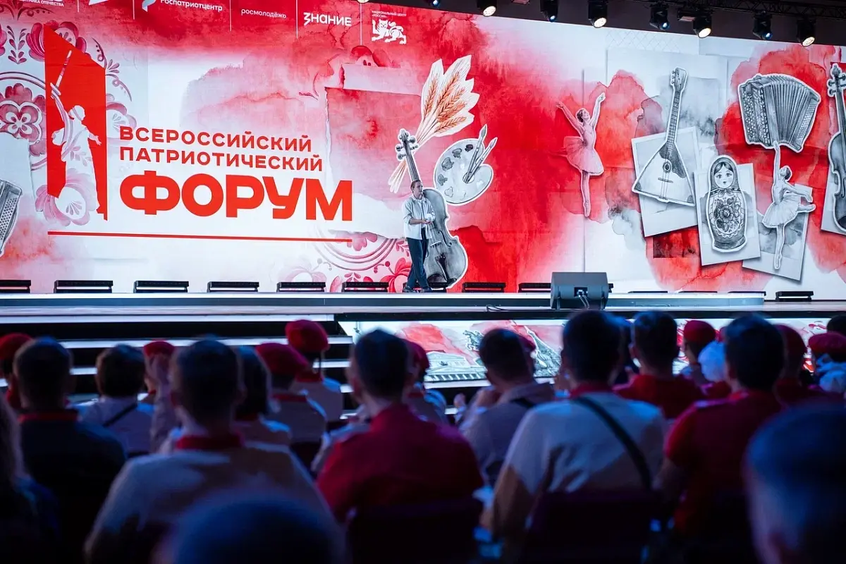 Сотрудник «Энергетика» принял участие в организации Всероссийского патриотического форума