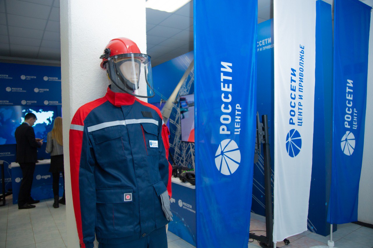 «Россети Центр» провели День компании для студентов и школьников и представили ключевые инновационные разработки