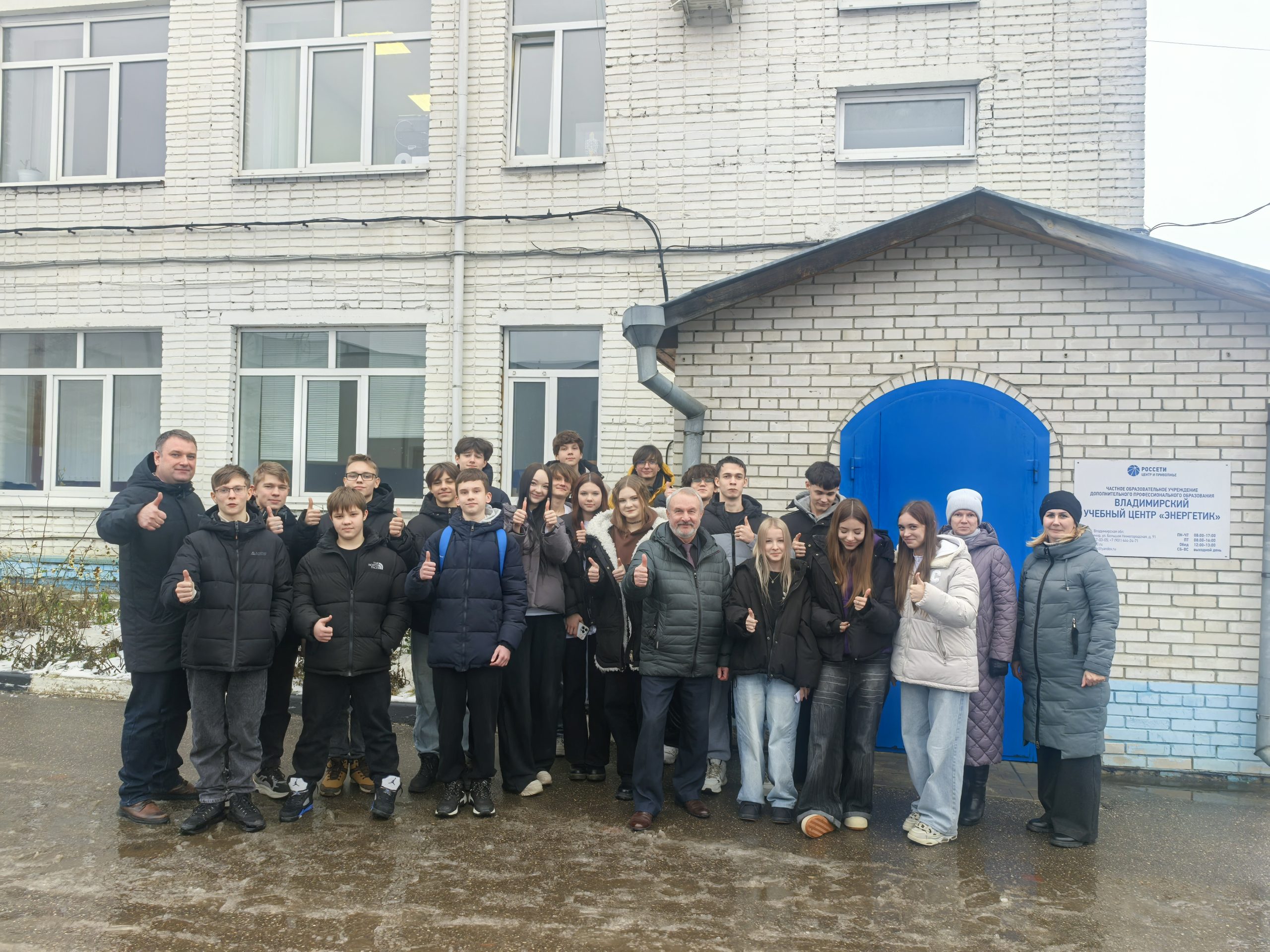 Учебный центр «Энергетик» встречает будущих коллег: яркий день профориентации