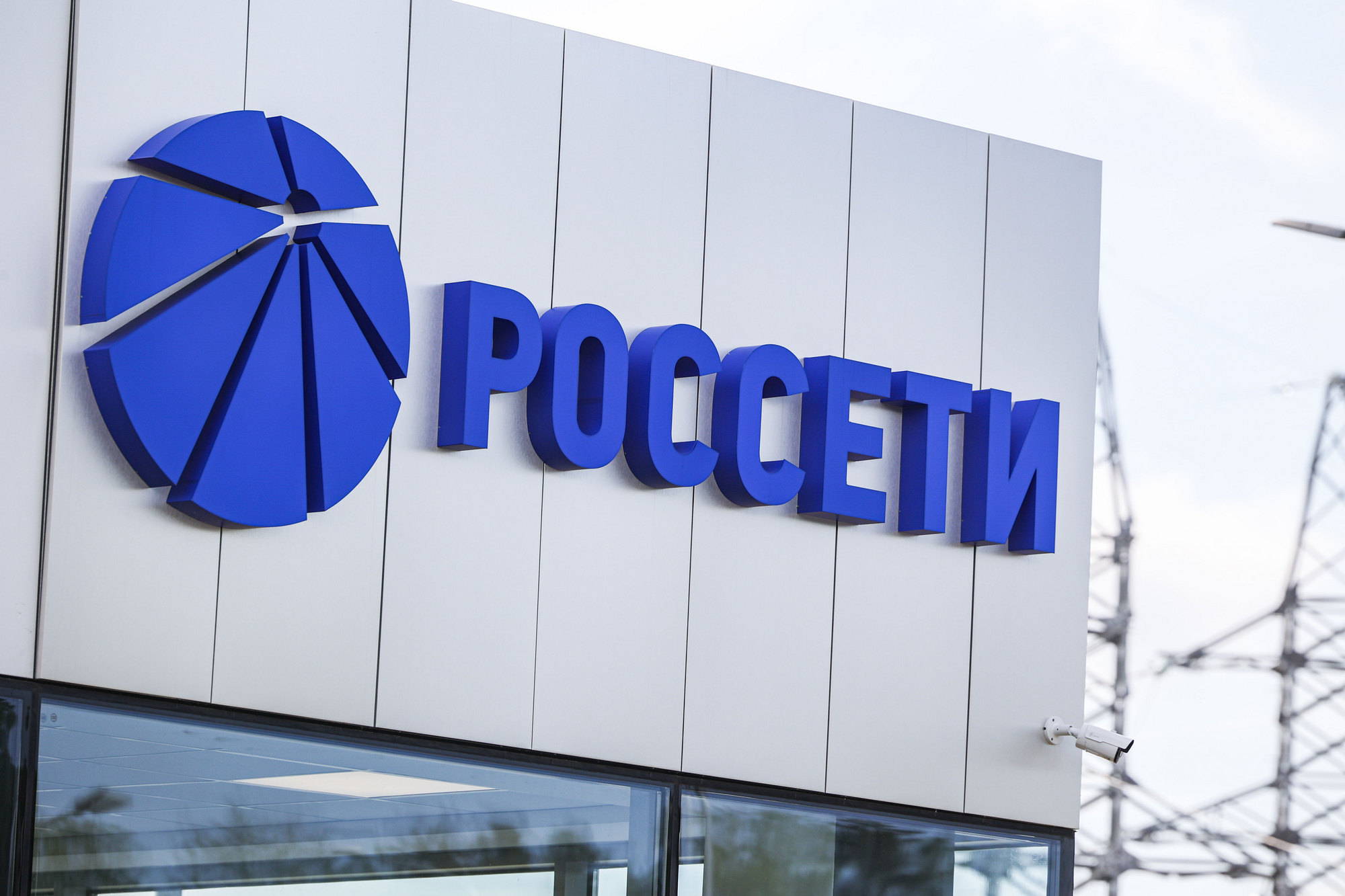 На ремонтную программу в 2026 году «Россети Центр» и «Россети Центр и Приволжье» направят 18 млрд рублей