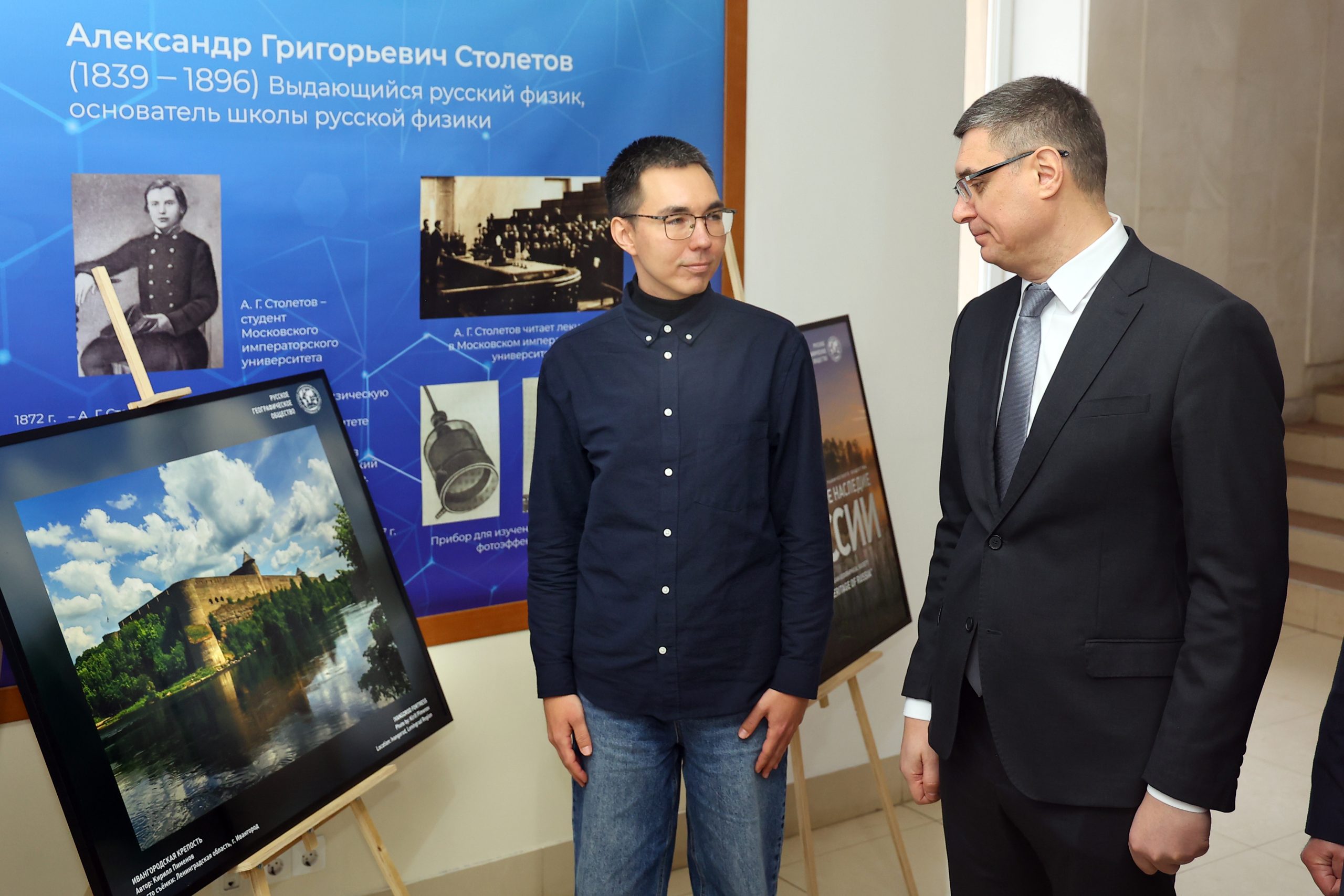 Год единства народов России в регионе